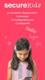 Parental Control SecureKids captura 25