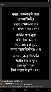 Sri Suktam captura 9