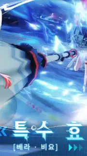 퍼니싱:그레이 레이븐 captura 13