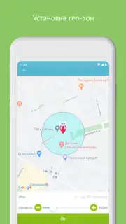 Aimoto Smart captura 3