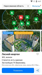 Yandex.Realty captura 7