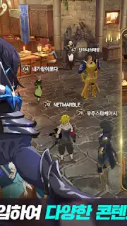 일곱 개의 대죄: GRAND CROSS captura 9