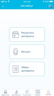 ДІЛА captura 1