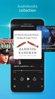 Звук: HiFi - музыка, подкасты captura 6