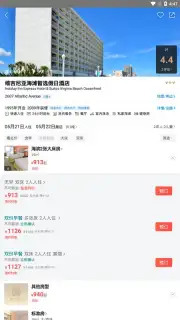 Meituan captura 3