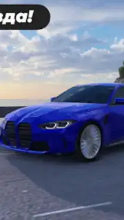 Caucasus Parking: Парковка 3D captura 9