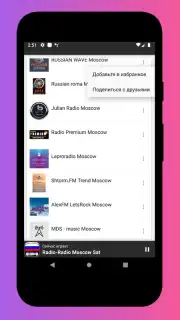 Radio Russia - Radio Russia FM, Russian Radio App captura 4