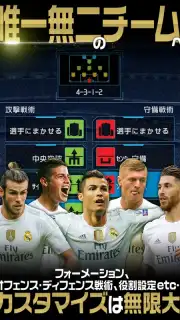 FIFA WCS 16 captura 3