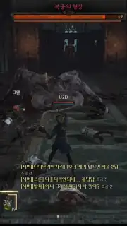 Raven 2 captura 13