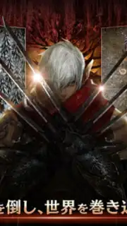Lineage M captura 11