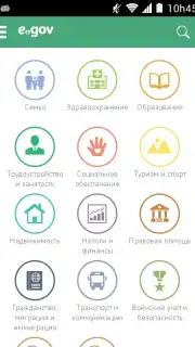 eGov captura 1