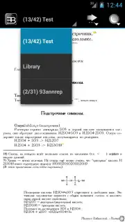 EBookDroid captura 14