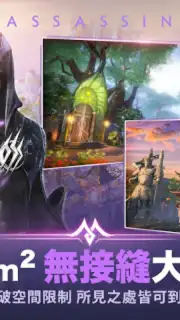 Perfect World Mobile captura 3