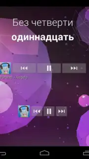 Zaycev - Music MP3 captura 16