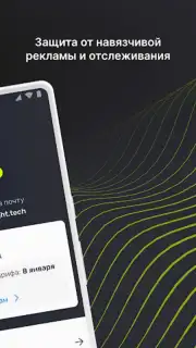 EasyLight captura 5