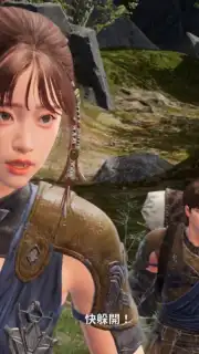 Arthdal Chronicles captura 4