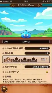 Dragon Quest Walk captura 9