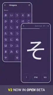 Hiragana captura 5