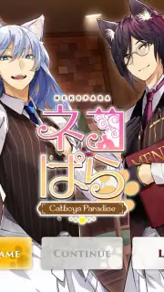 NEKOPARA - Catboys Paradise captura 1
