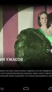 Amediateka captura 22