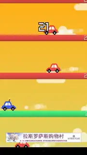Jump Car captura 1