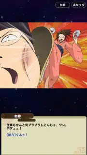Gintama Battle Chronicle captura 7
