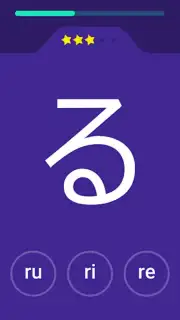 Hiragana captura 3