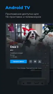 Zona.tube - фильмы и сериалы captura 4