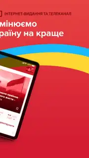 Новости 24 captura 6