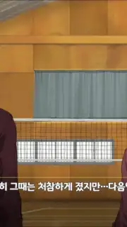 Haikyuu! Touch the dream (KR) captura 2