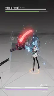 에테르 게이저 captura 14