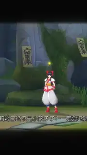 Samurai Shodown: Legends of the Month of the Moon captura 2