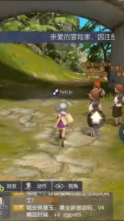 Dragon Nest 2 captura 11