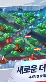 Future Football: Royal Loader captura 11