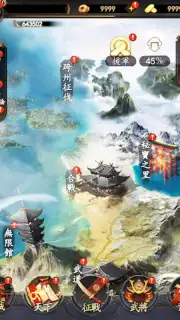 最強武士道 captura 9