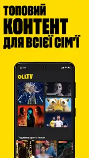 OLL.TV. ТВ, кино, футбол в HD. captura 2