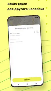 Groz TAXI captura 4