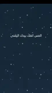 Blue Whale Game captura 8