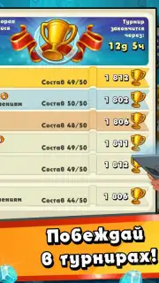 Jungle Heat captura 14