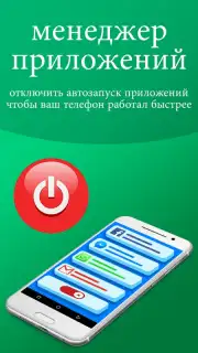 Cleaner Phone: clean ram & junk cleaner & booster captura 5