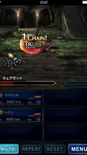 FINAL FANTASY BRAVE EXVIUS captura 2