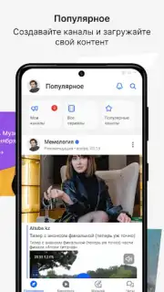 Aitube captura 3