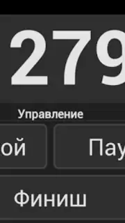 Таксометр captura 2