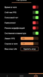 SA-MP Launcher captura 2