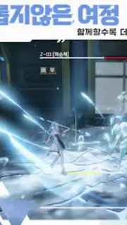 에테르 게이저 captura 8