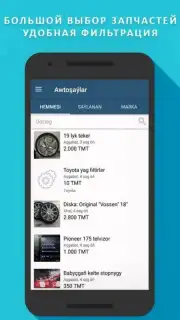 TMCARS captura 2