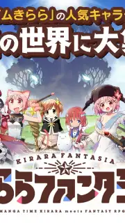Kirara Fantasia captura 1