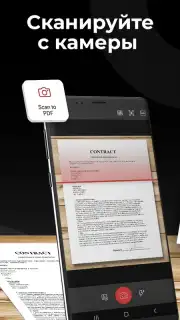 PDF Extra - Scan, Edit & Sign captura 2