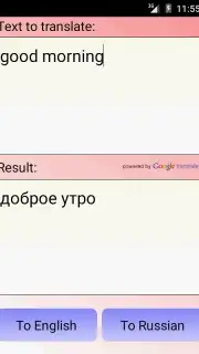 русско английский переводчик captura 4