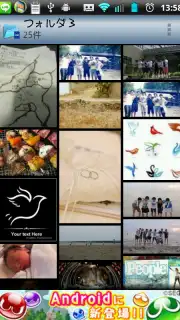 Data Folder captura 8